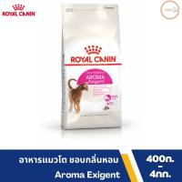 Royal Canin โรยัล คานิน อาหารเม็ด สำหรับแมวโตช่างเลือก ที่ชอบอาหารที่มีกลิ่นหอม อายุ 1 ปีขึ้นไป (AROMA EXIGENT)