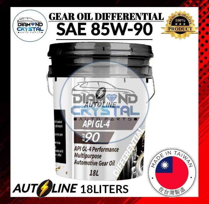 GEAR OIL SAE 85W90 APIGL4 DIFFERENTIAL ( 18LITERS ) "AUTOLINE