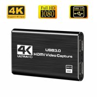 4K USB 3.0 Video Capture Card HDMI 1080P 60fps HD Grabber สำหรับ OBS จับการ์ดเกมสด