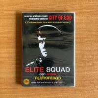 DVD : Elite Squad (2007) Tropa de Elite คนล้างคนเลว [มือ 1] หนังบราซิล / Jose Padilha ดีวีดี หนัง แผ่นแท้ ตรงปก