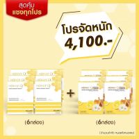 Honey Q ลดอ้วน6กล่อง + ไฟเบอร์6กล่อง