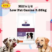 Hills i/d Low Fat Canine 3.85kg อาหารเม็ดสำหรับสุนัขตับอ่อนอักเสบแบบพลังงานต่ำ