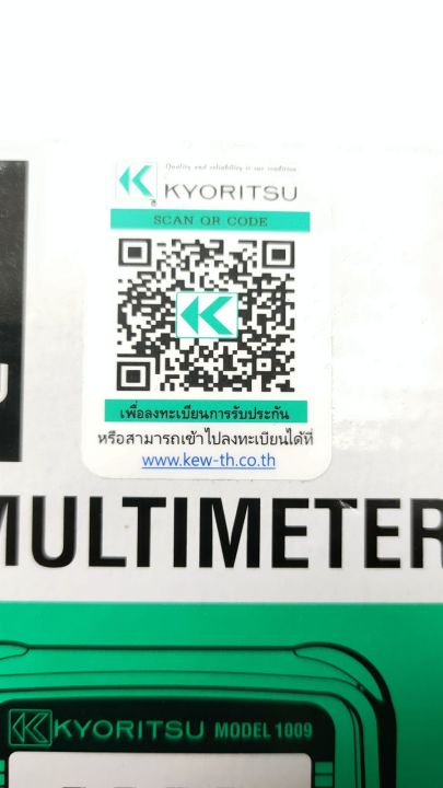 kyoritsu-1009มัลติมิเตอร์แบบดิจิตอลของแท้-100-รับแนะกัน1ปีแค่ลงทะเบียนผ่านออนไลน์