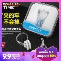 Watertime ที่หนีบจมูกสำหรับว่ายน้ำอุปกรณ์ว่ายน้ำซิลิโคนกันลื่นสำหรับเด็กและผู้ใหญ่สำหรับดำน้ำมืออาชีพป้องกันการสำลักน้ำ