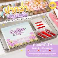 COLLLA LIPS BY LANA COSMETICS