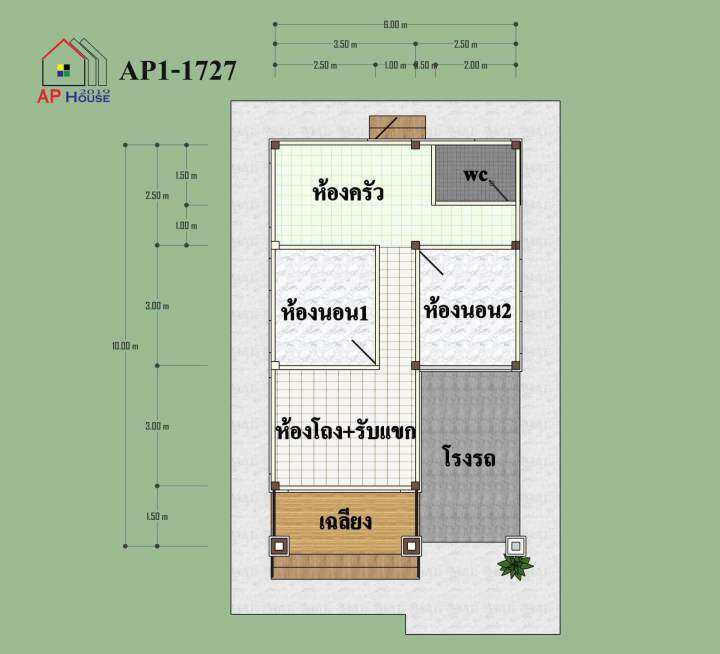 แบบบ้าน-2-ห้องนอน-1-ห้องน้ำ