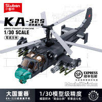 ProudNada Toys ตัวต่อ เฮลิคอปเตอร์โจมตี SLUBAN MODELBRICKS KA-52S 1:35 893 PCS M38-B1138