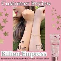 Billion Body Lotion