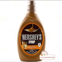 เฮอร์ชีย์ ไซรัปคาราเมล Hersheys Caramel Syrup 623g