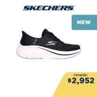 Skechers สเก็ตเชอร์ส รองเท้าผู้หญิง Women Slip-Ins Vanish Shoes - 129606-BKBL Air-Cooled Memory Foam Copper Infused Footbed Lining, Heel Pillow, Machine Washable, Max Cushioning, Natural Rocker Technology, Slip-Ins, Ultra Go