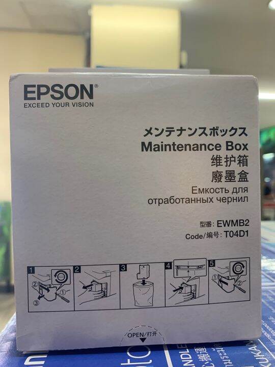 Original Epson Maintenance Box For L6000 Series L6160, L6170, L6190 