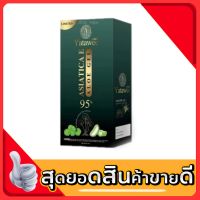 YATAWEE  ญาตาวี เจลใบบัวบก สูตรอ่อนโยน ขนาด 50 กรัม ( 1 หลอด)