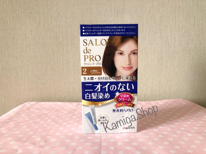 dariya-salon-de-pro-ครีมย้อมผมดาริยา-ของแท้จากญี่ปุ่น-ไม่มีแอมโมเนีย-ไม่มีกลิ่น-ไม่แสบผิว