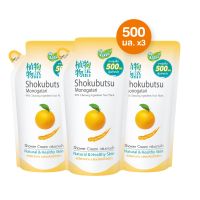[3ถุง] SHOKUBUTSU ครีมอาบน้ำ โชกุบุสซึ โมโนกาตาริ สูตรผิวใสกระจ่าง กลิ่นส้ม Oragne Peel Oil ถุงเติม 500 มล. 3 ถุง