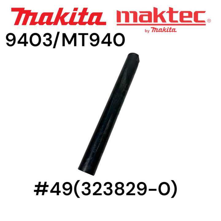 makita-maktec-มากีต้า-มาคเทค-m9400b-mt940-mt941-แกนล้อหน้า-เครื่องขัดกระดาษทรายสายพาน-49-323829-0-ของแท้