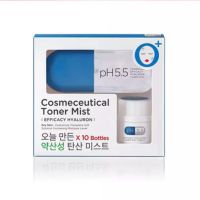 FORENCOS PH 5.5 Cosmeceutical Toner Mist