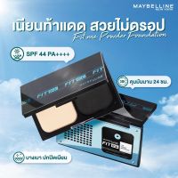 ‼️แป้งใหม่‼️ Maybelline Fit me Matte+ Poreless SPF44 PA++++