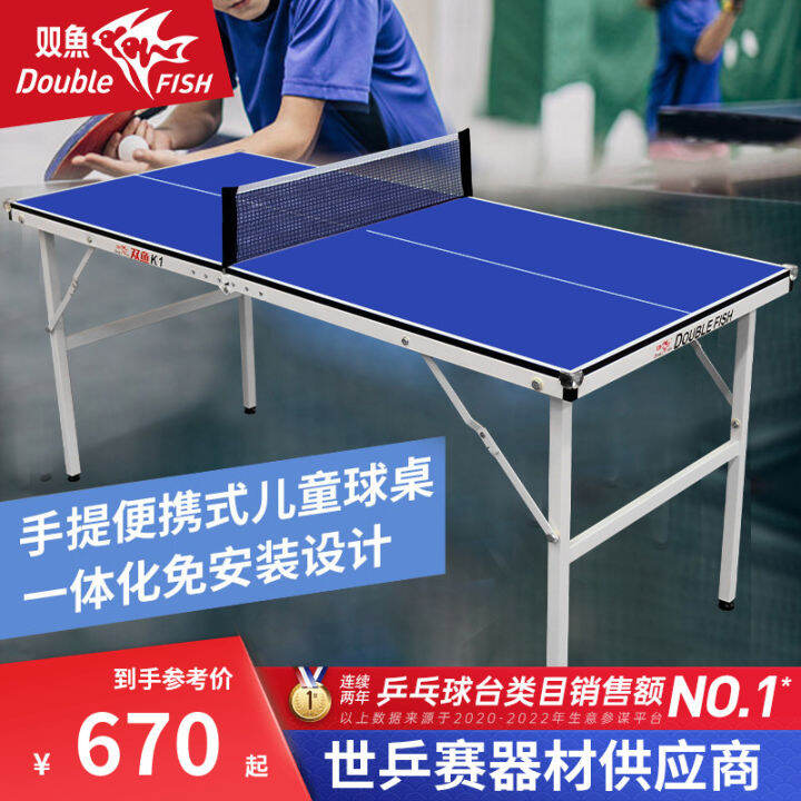 Shuangyu Mini Children's Table Tennis Table Household Foldable Family