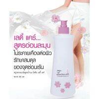 Mistine Ladycare Intimate Cleanser มิสทีน เลดี้แคร์อินทิเมท เคล็นเซอร์ สบู่เหลวอนามัย 400 ml สีชมพู