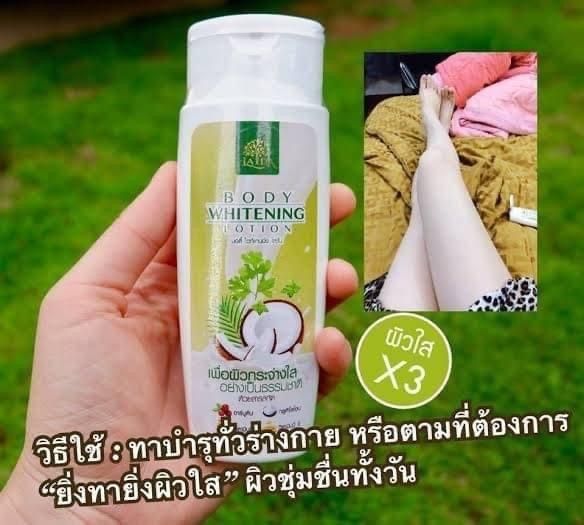 พร้อมส่งมากจ้า-โลชั่นมะพร้าวผักชี-งบน้อยก้อvาวได้-1-vวด-6-3-vวด-1-8-รับตัวแทนจำหน่าย