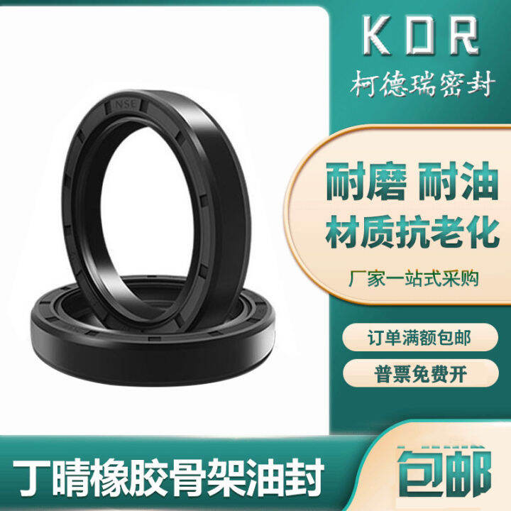 Seal Washer, 2pcs TC-19*25*26*27*28*30*32*34*35*36*37*38*40*42*47*4/5/6/7/8/9/10 Nitrile Covered Double Lip With Garter Spring NBR Shaft