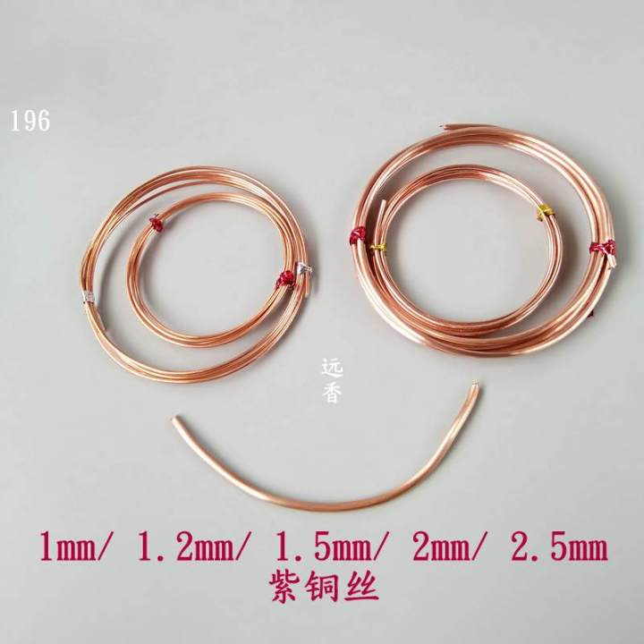 thick copper wire