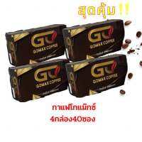 Gomax coffee ☕️ (4กล่อง40ซอง) โกแม็กซ์คอฟฟี่ ถูกที่สุด‼️