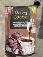 Be easy Cocoa บีโกโก้ (โกโก้ลดน้ำหนัก 1ห่อx10ซอง)