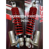 YSSแท้สำหรับ LAMBRETTA V200 (ปี19ขึ้นไป)ขนาด340มม.รุ่นK euroสปริงเเดงกระบอกล่างสีเงิน