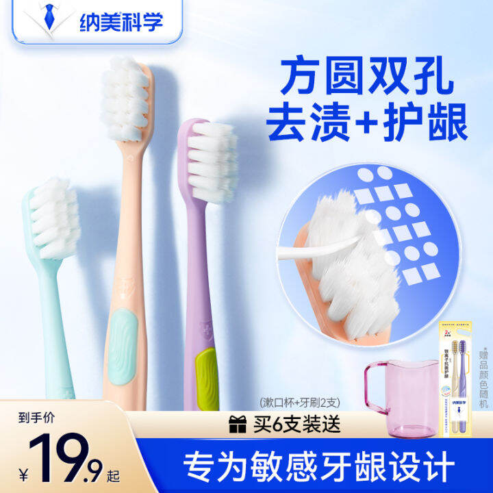 Namei Baking Soda Soft Bristle Pregnant Women Toothbrush Wide Head Gum