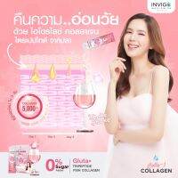 (5กล่อง?สุดคุ้ม)คอลลี่เจ Colly-j คอลลาเจนผิวสวย ผสมวิตซีC อร่อย น้ำตาล0% เสริมภูมิคุ้มกันให้ผิวและร่างกาย