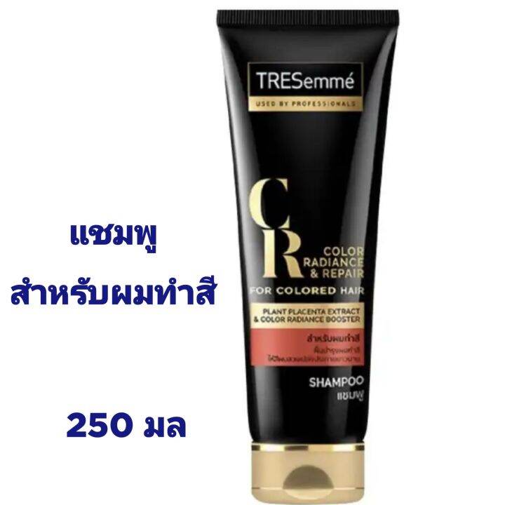 tresemmé เทรซาเม่ แชมพูสำหรับผมทำสี ฟื้นบำรุงผมทำสีให้สีผมสวยเปล่ง