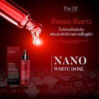 NANO WHITH DOSE ดิเอลฟ์