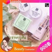 ✅ส่งฟรี [⚡ขายส่ง]** เซตครีมอาบูตินดูแลสิว Arbutin Set (15 g.) #Crystal Aura Skin#คริสตัลออร่าสกิน