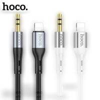 Lightning to Aux3.5 mm Long1.2m by Hoco UPA22 สายต่อหูฟัง ลำโพงรถยนต์ สำหรับมือถือไอโฟน