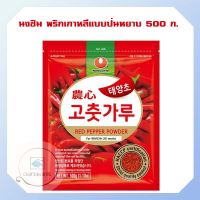 นงชิม พริกเกาหลีแบบป่นหยาบ 500 ก. จำนวน 1 แพ็ค Korean Chili Pepper พริกเกาหลี