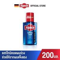 ส่งฟรี Alpecin Caffeine Liquid อัลเปซิน คาเฟอีน ลิควิด แชมพู แชมพูสระผม ผมร่วง แฮร์โทนิค บำรุงผม 200 ml.