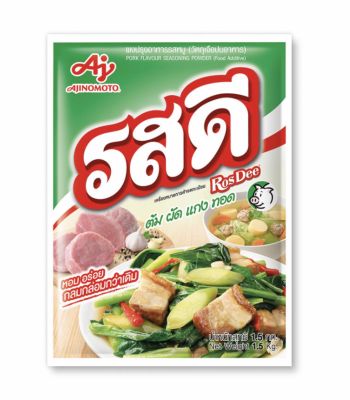 รสดี ผงปรุงรส รสหมู 1500 กรัม /1.5 โล/เครื่องปรุงรส/ ต้ม ผัด แกง ทอด