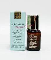 ESTEE Advanced Night Repair Synchronized Multi-Recovery Complex 7 ml