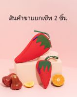 CANDY CANE BAG - Fruitori Bag Set (CHILI SET ขายยกเซ็ท) แบบไม่ปัก จากราคาปกติ 385.- ลดเหลือ 379.- (ของแท้100%)