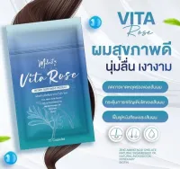 มาลิเนส ไวต้าโรส Malinest Vita Rose วิตามินบำรุงผมเสียขาดหลุดร่วง 1ซอง10แคปซูล