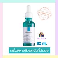 ลาโรชโพเซย์ La Roche-Posay EFFACLAR SERUM เซรั่มสลายสิวอุดตันที่ต้นตอ 30มล.Exp.02/2023