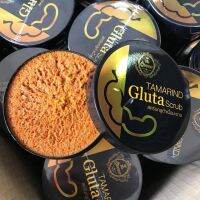 สครับมะขาม Tamarind Gluta scrub The Queen สครับมะขามกลูต้า เดอะควีน