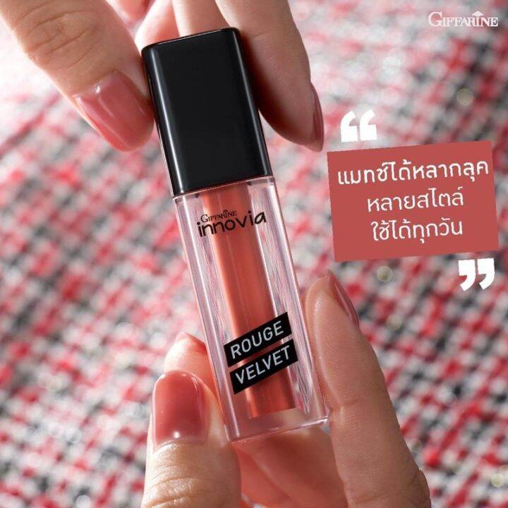 แมทนี้ที่ใช่-ลิปสติกกิฟฟารีน-แมท-lip-innovia-rougevelกjet-gen-ติดทน-สีสดชัด-เบาสบาย-เนรมิตเรียวปากสวย-เพิ่มความสดใสได้ในทุกวัน-ลิปเนื้อแมท-สวย