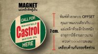 magnet castrol แม่เหล็กนิดตู้เย็น วินเทจ งาน offset แท้ เคลือบด้านกันรอยขีดข่วน เนื้องานคุณภาพแบบเดียวกับของที่ระลึกโรงหนัง 100%