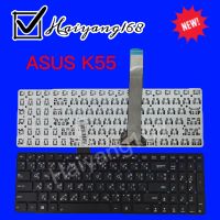 Keyboard คีย์บอร์ด Asus K55 K55A K55VD K55VJ K55VM K55VS A55 A55V A55XI A55DE A55DR ภาษาไทย-อังกฤษ