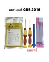 Huawei Y6ll /Y62 GR5 2016 kll-l22 cam-l21 HB396481ecw แบตเตอรี่ Battery HB396481ECW แบตหัวเหว่ย มีของแถม มีประกัน จัดส่งด่วน