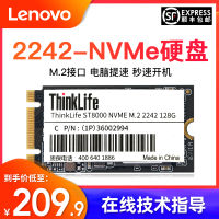 Lenovo M.2 2242 NVMe SSD PCIe SSD 128G 256G G แล็ปท็อป