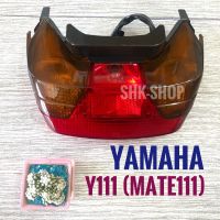 (219) ชุดไฟท้าย ยามาฮ่า เมท111 , Y111 ( Yamaha Mate111) ไฟท้าย ไฟเลี้ยว มอเตอร์ไซค์