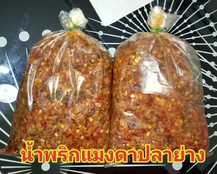 น้ำพริกแมงดาปลาย่าง-1-2-กิโลกรัม-น้ำพริกแมงดาปลาย่างอุทัยธานี